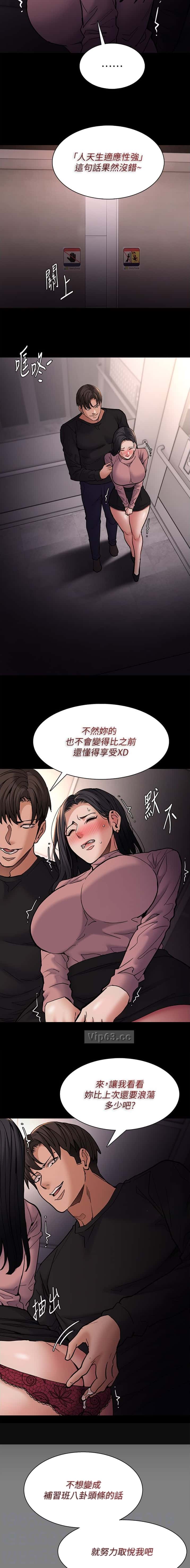 第140话4