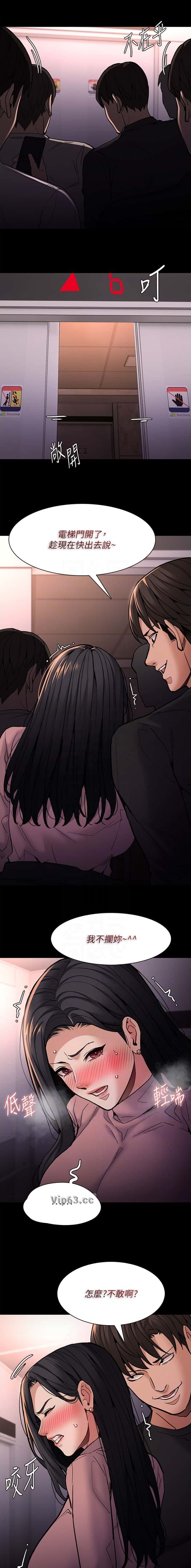 第140话3