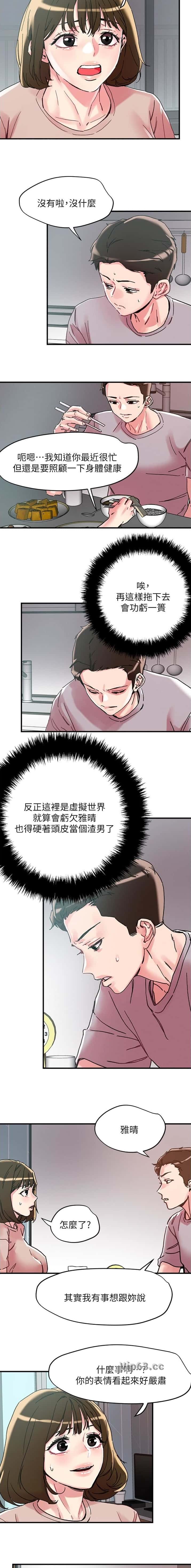 第126话3