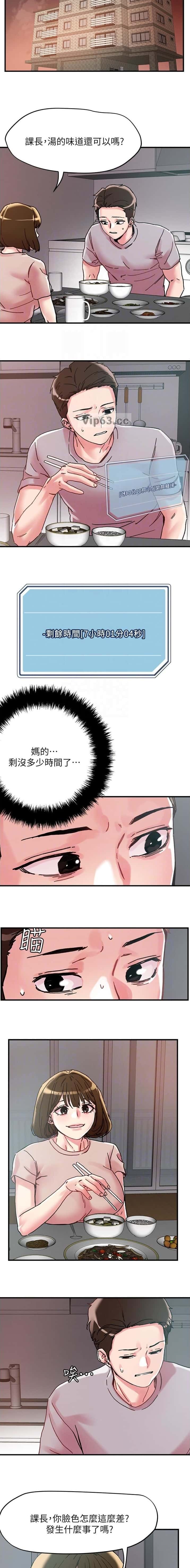 第126话2
