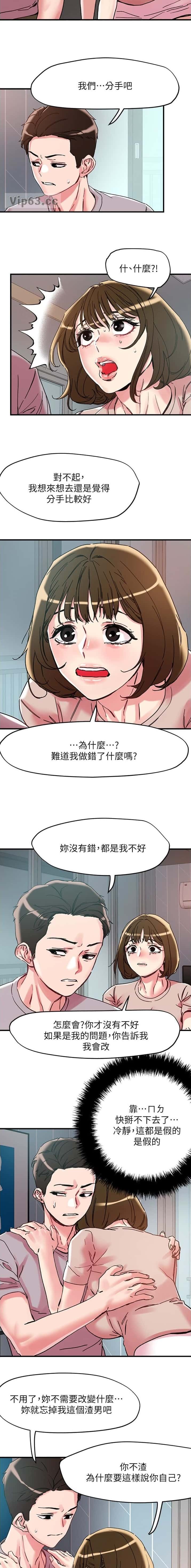 第126话5