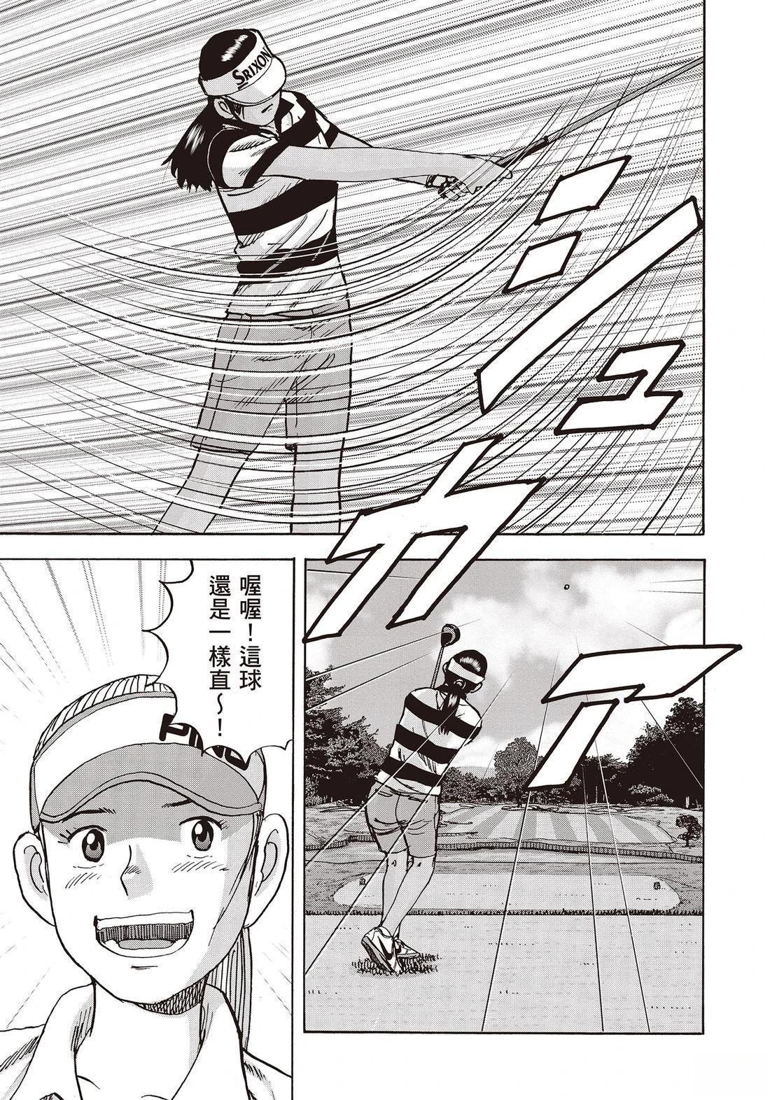第11卷 第191页