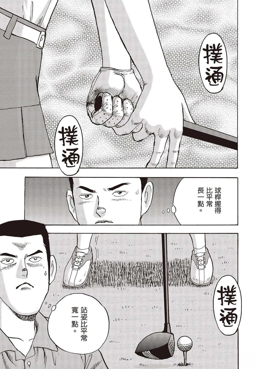 第11卷 第85页