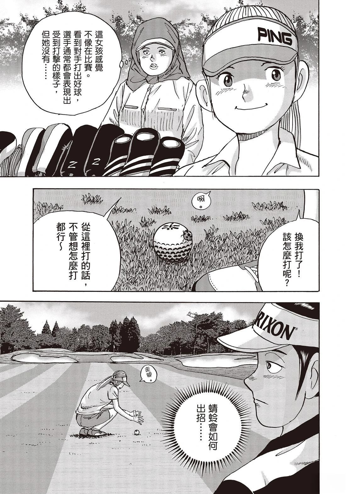 第11卷 第133页