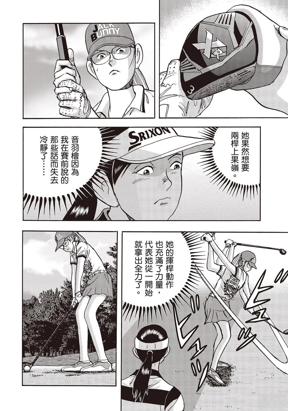 第11卷 第122页