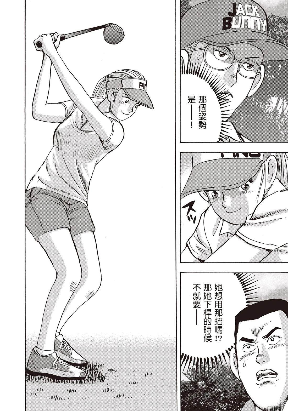 第11卷 第108页