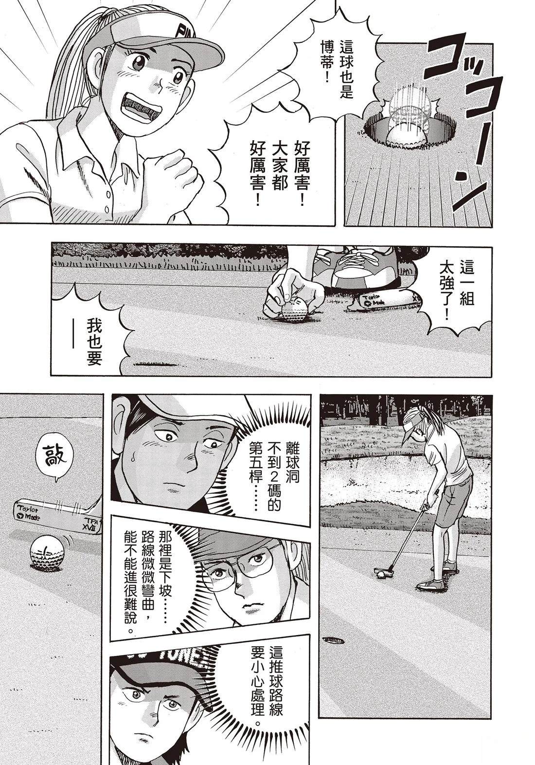 第11卷 第183页