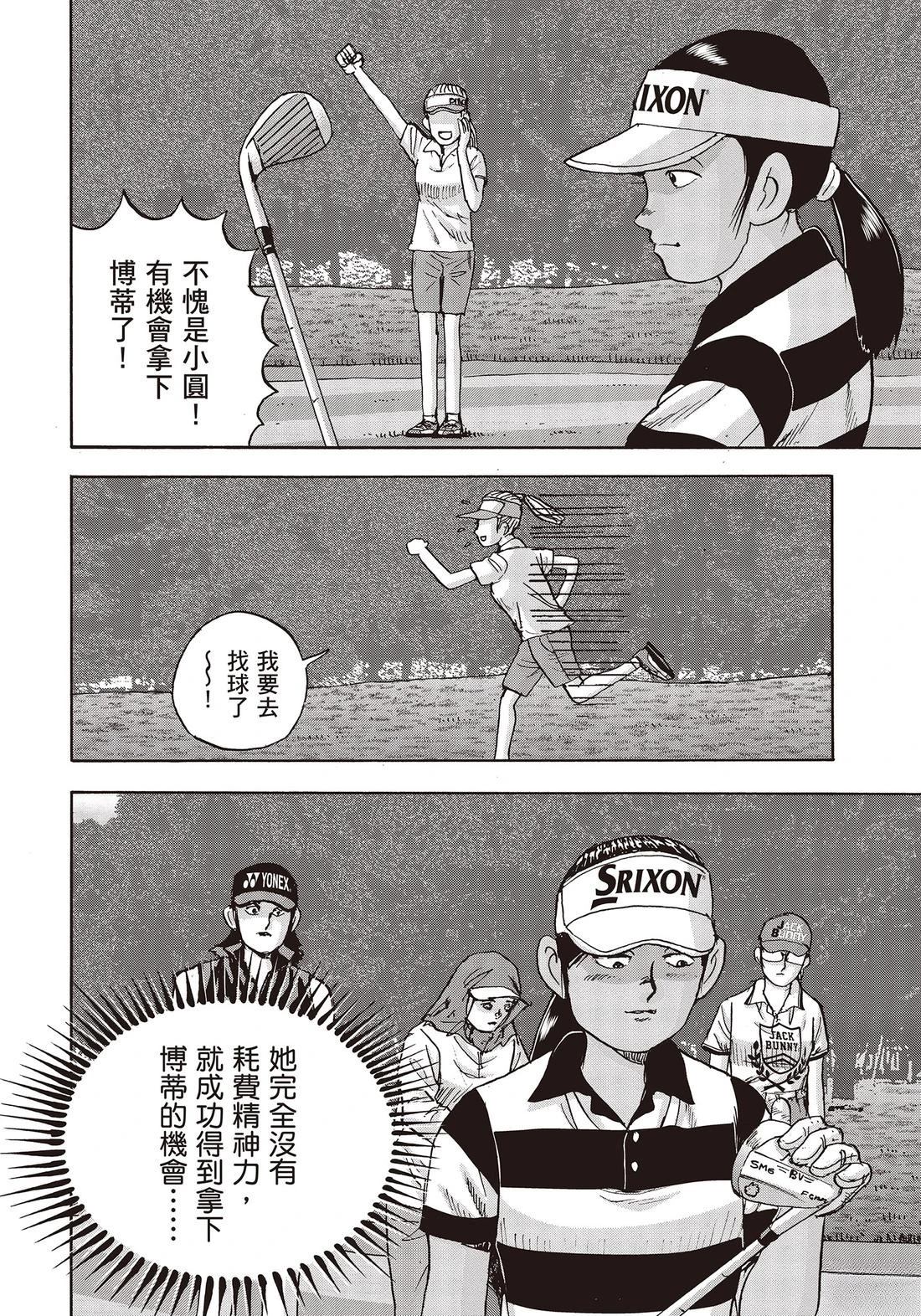 第11卷 第150页