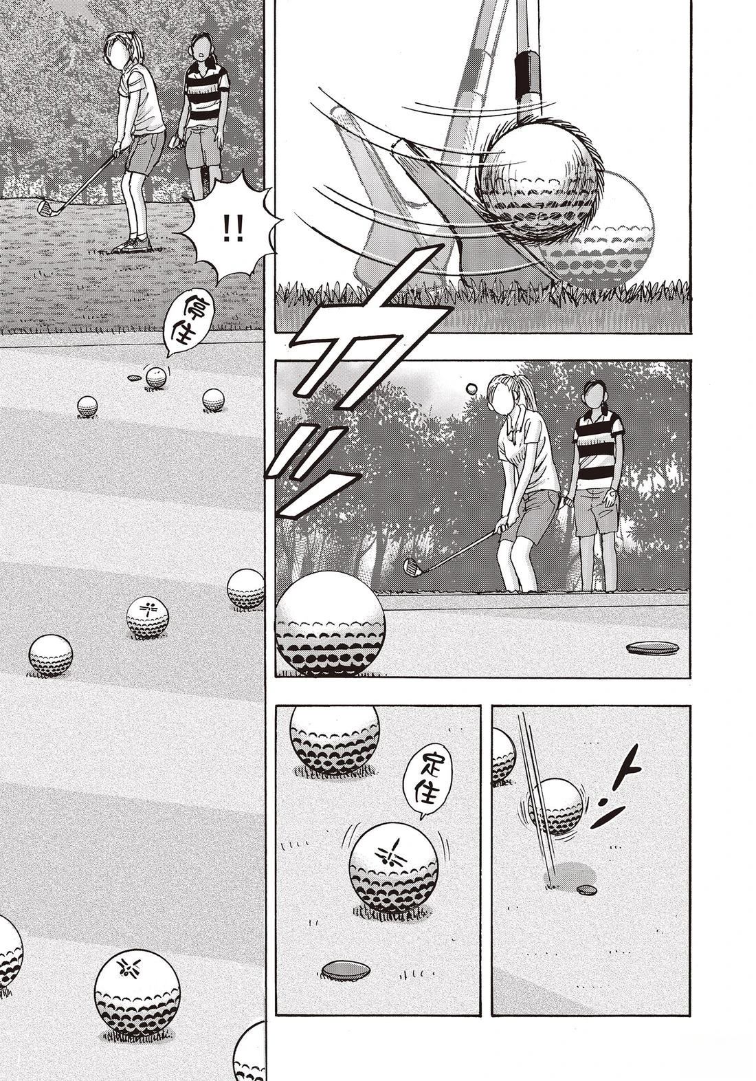第11卷 第63页