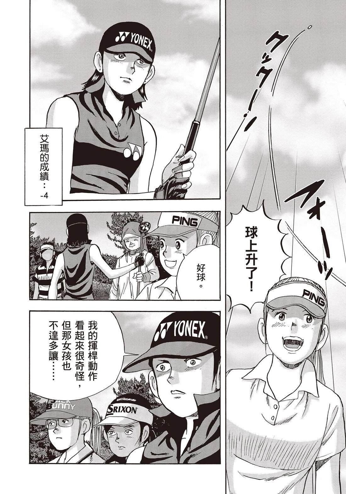 第11卷 第194页