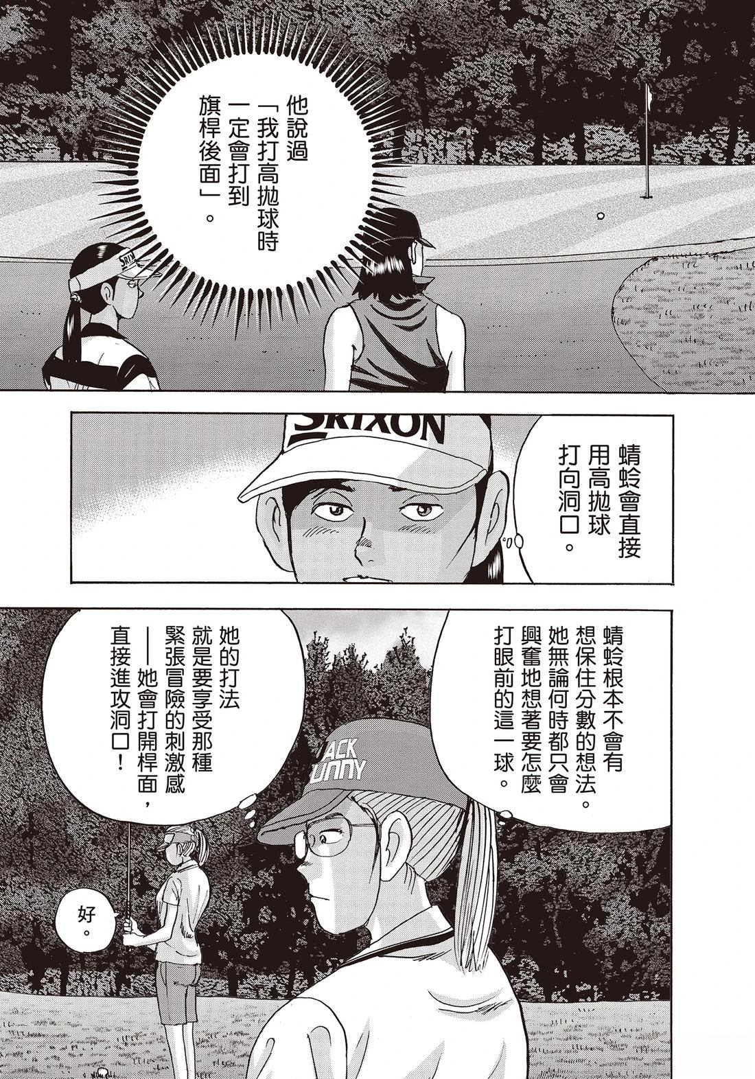 第11卷 第155页