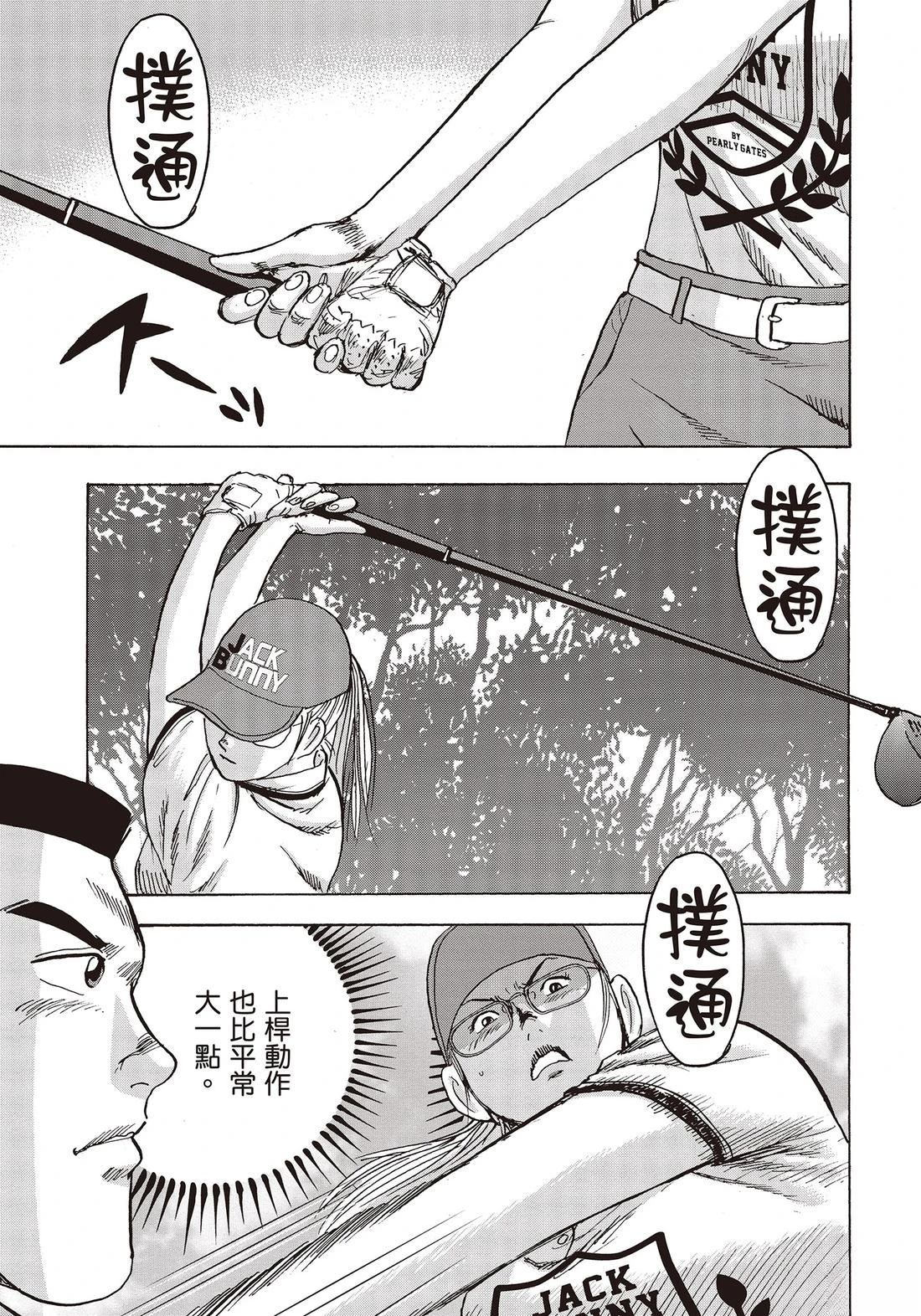 第11卷 第87页