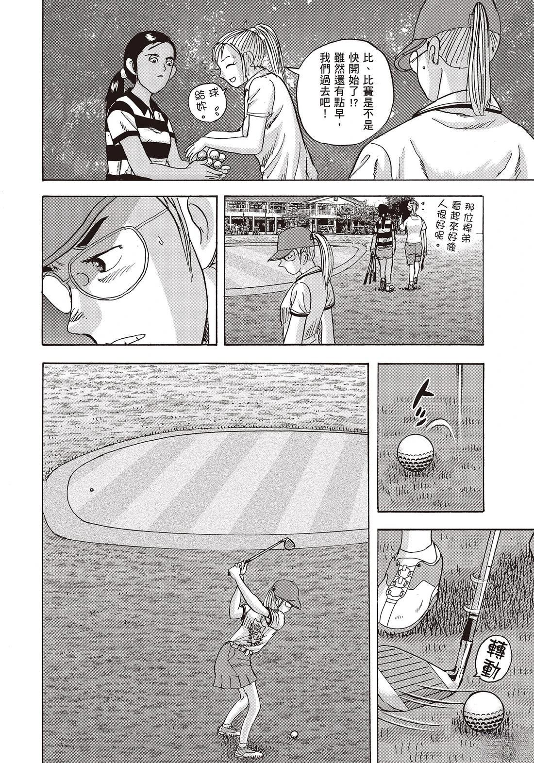 第11卷 第68页