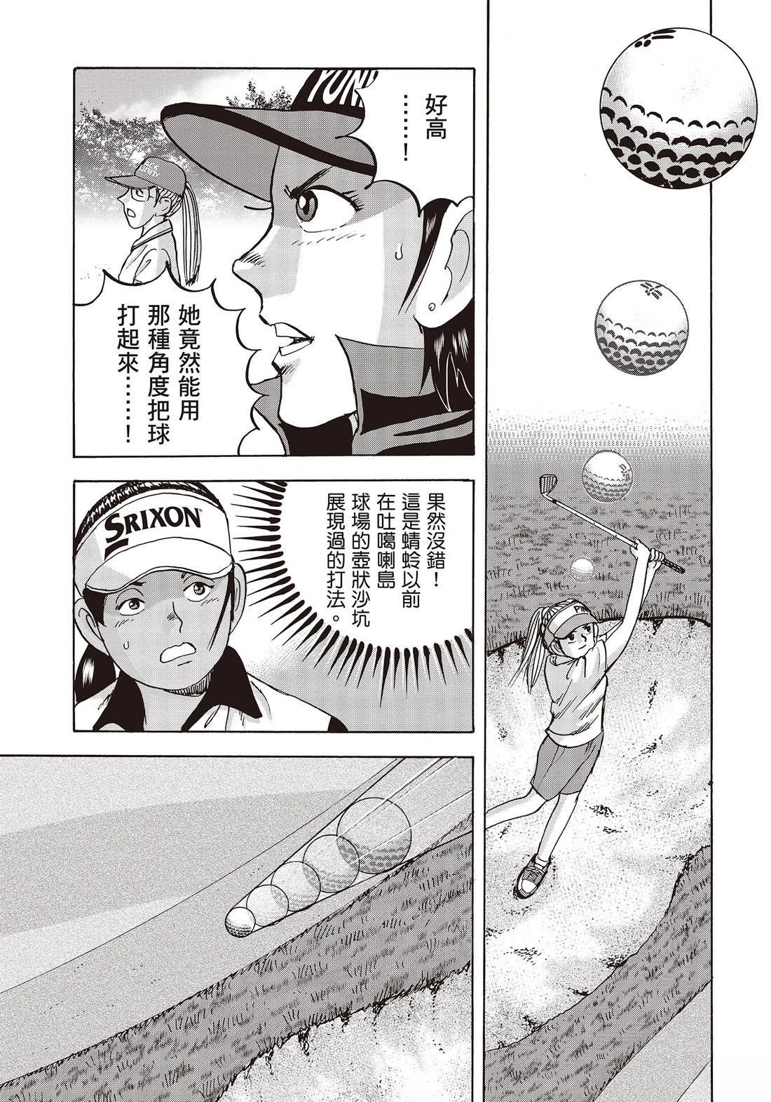 第11卷 第175页