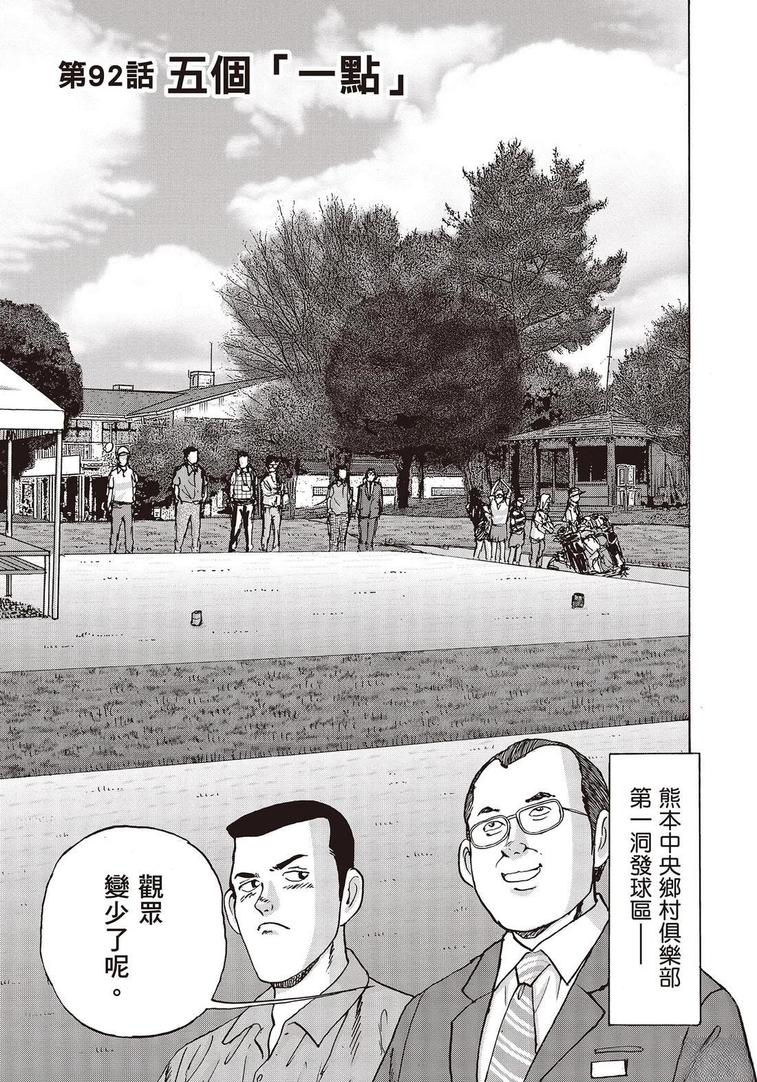 第11卷 第73页