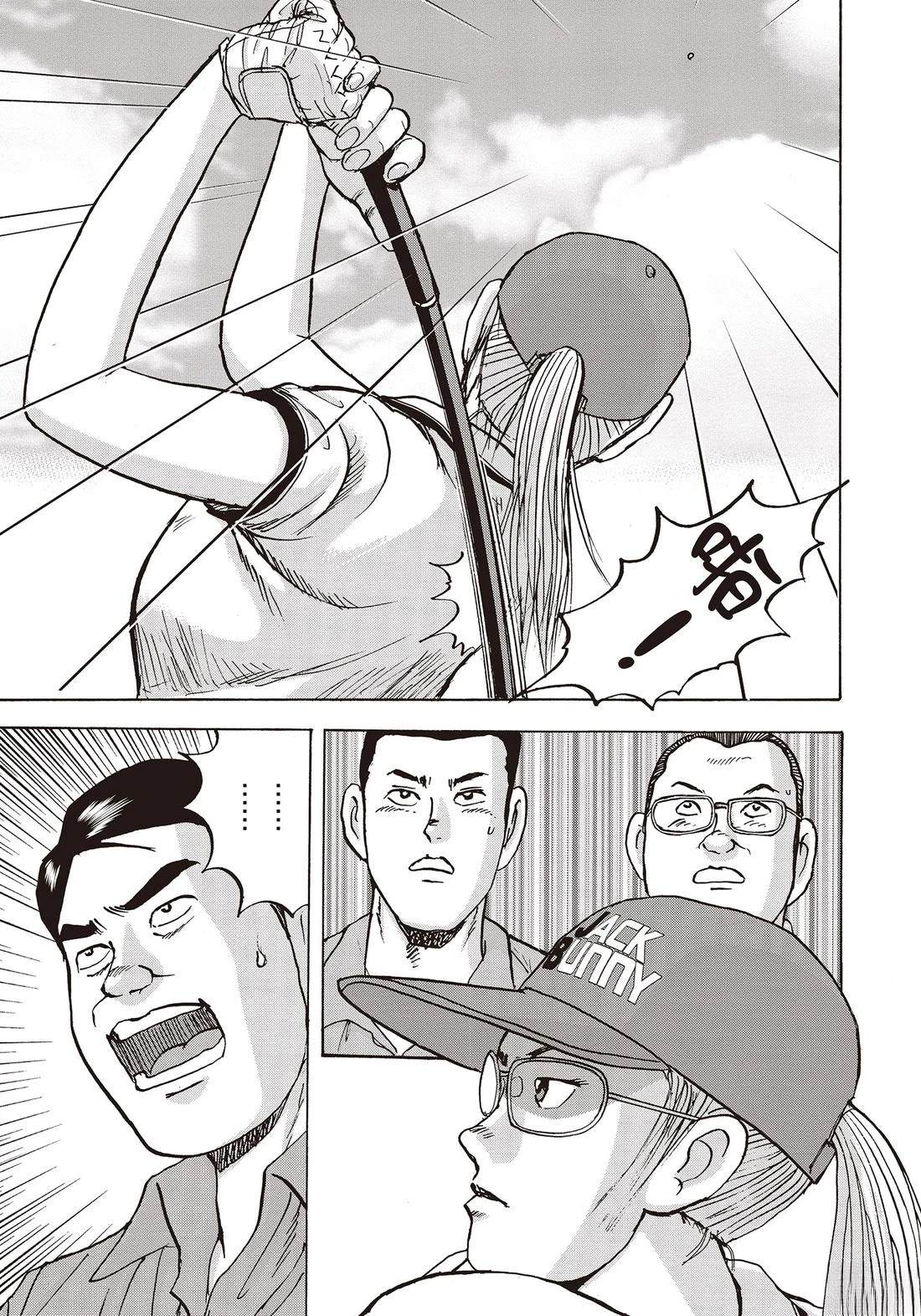 第11卷 第89页