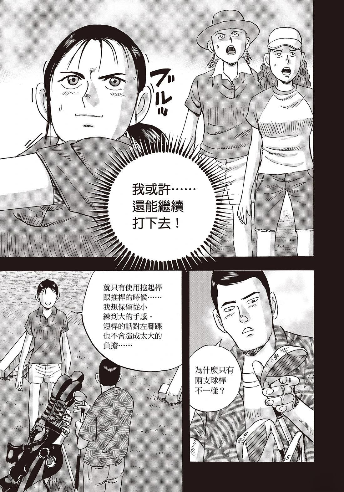 第11卷 第47页