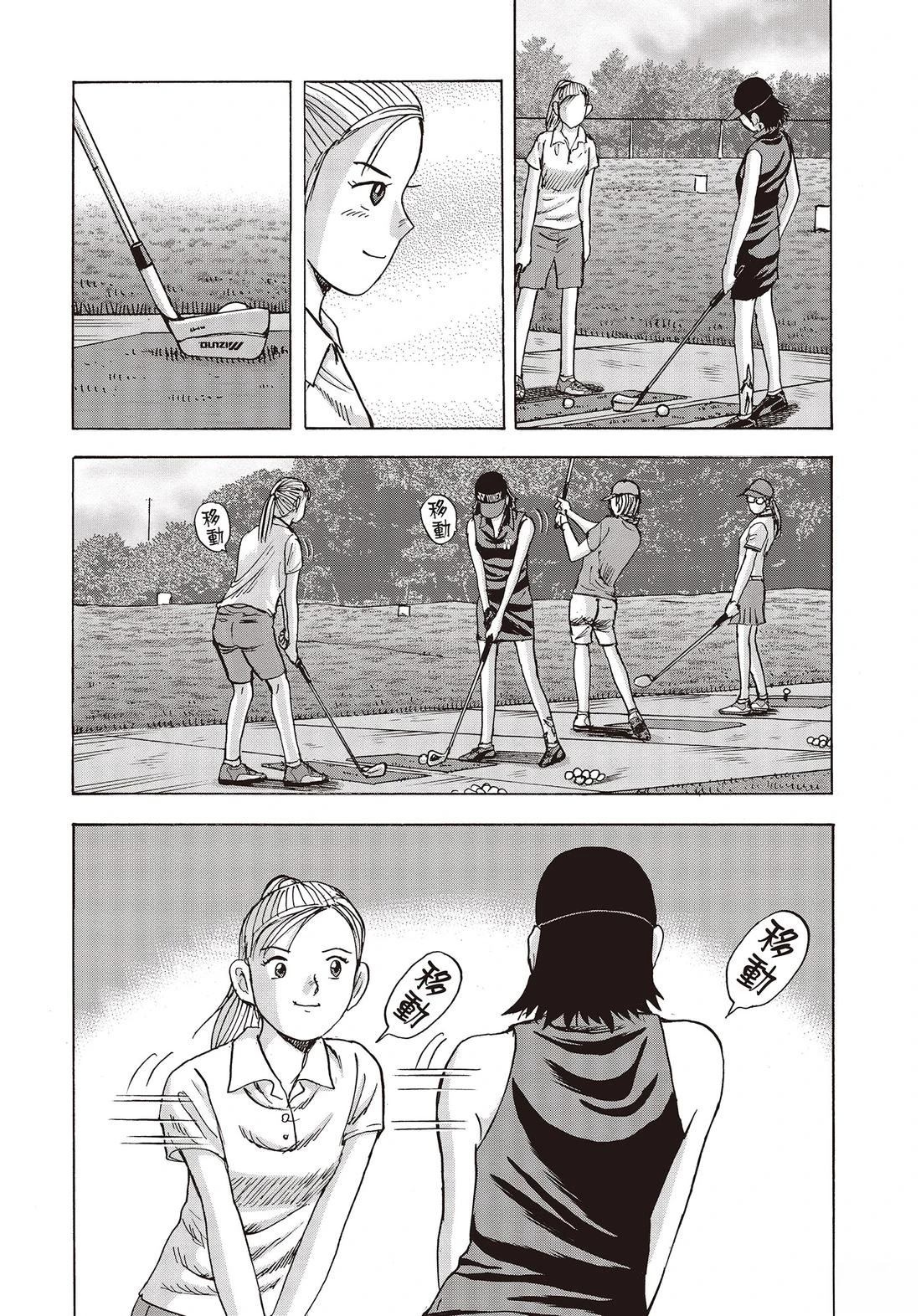 第11卷 第50页