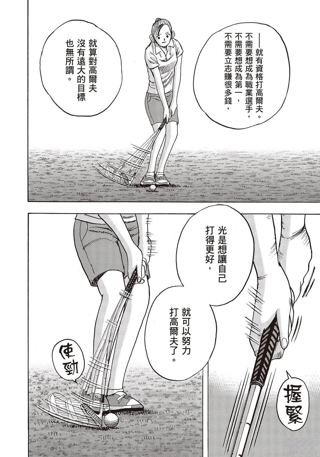 第11卷 第62页