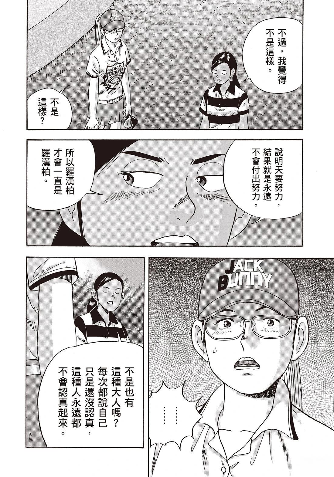 第11卷 第66页
