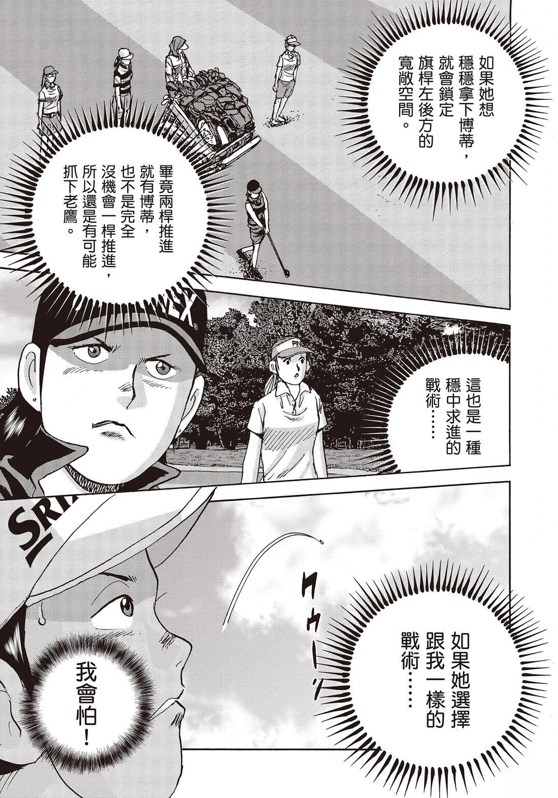 第11卷 第131页