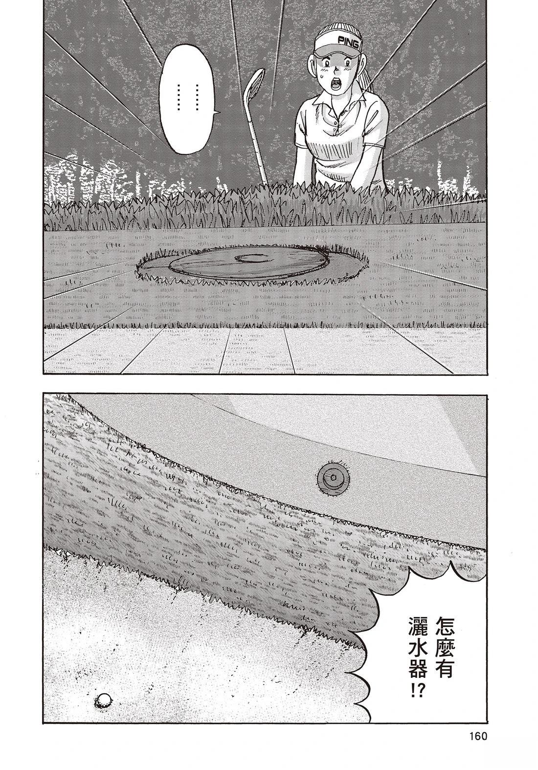 第11卷 第162页