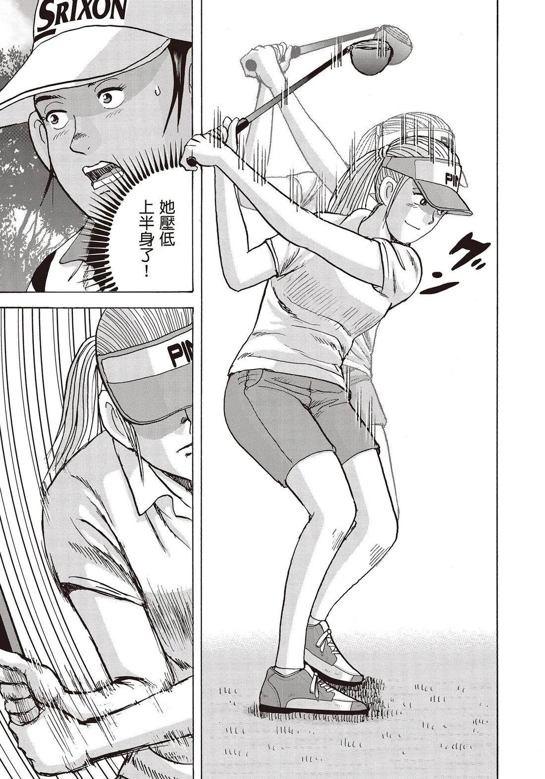 第11卷 第109页