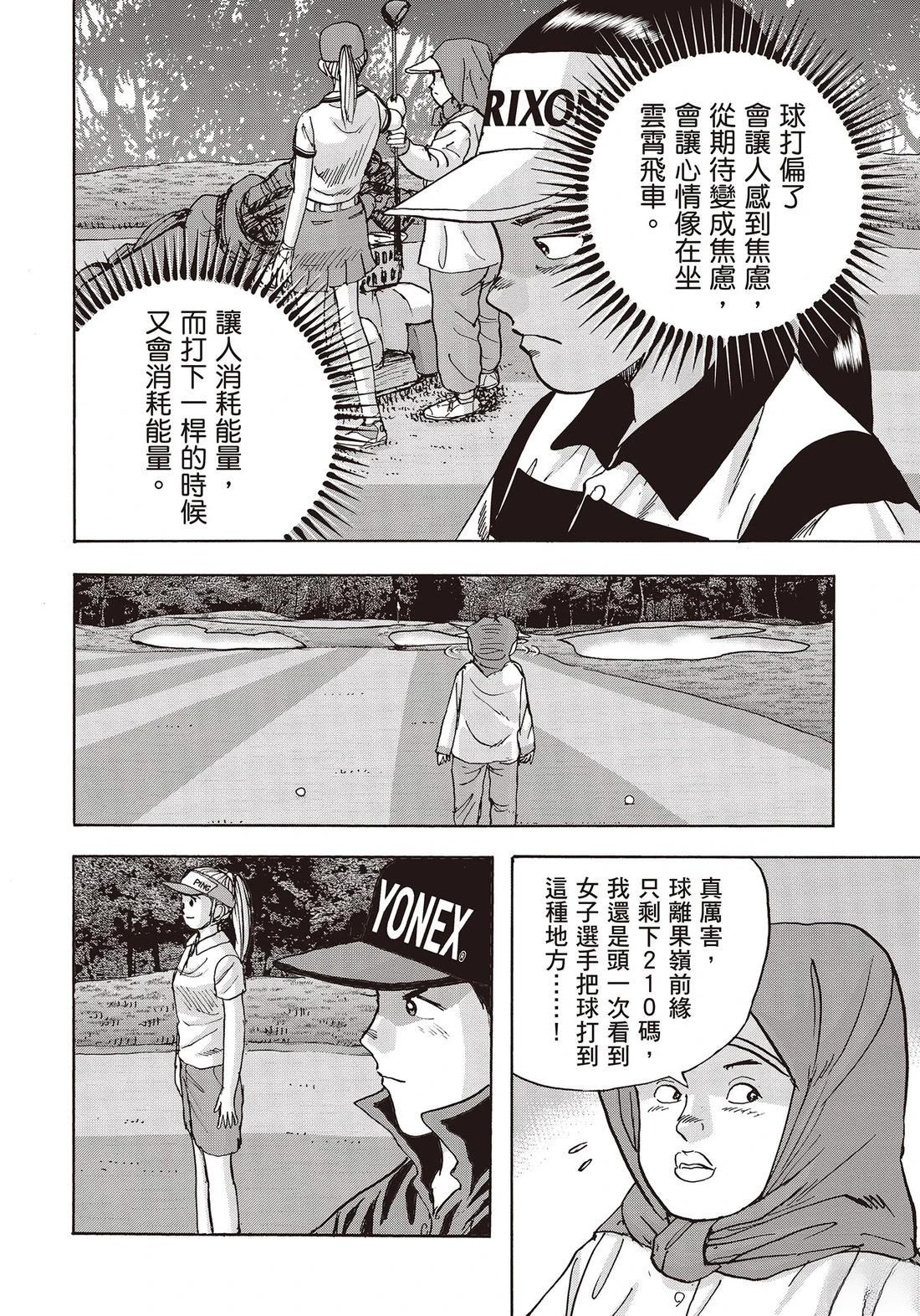 第11卷 第126页