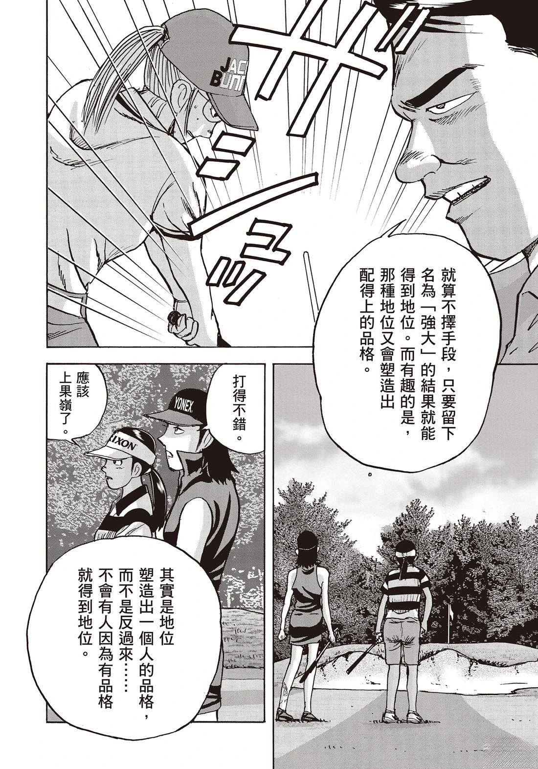 第11卷 第222页