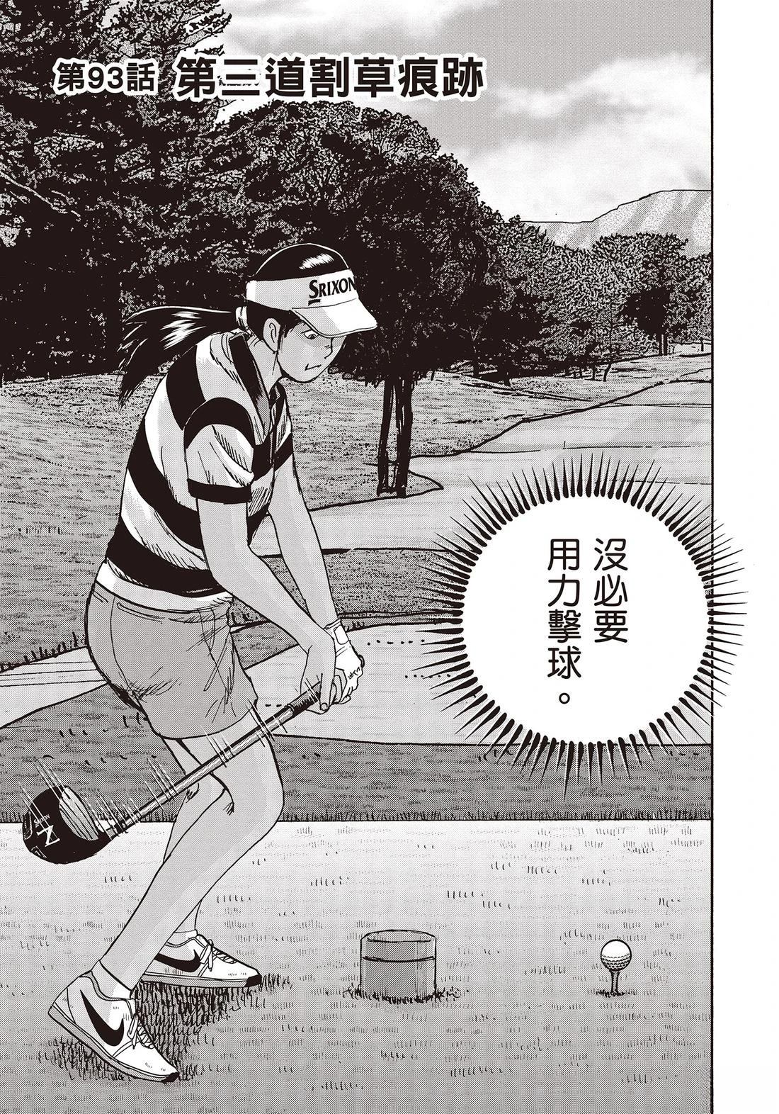 第11卷 第95页
