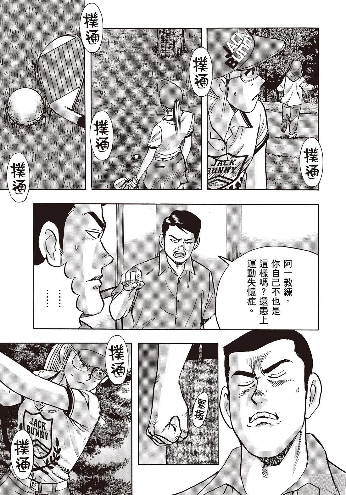 第11卷 第221页