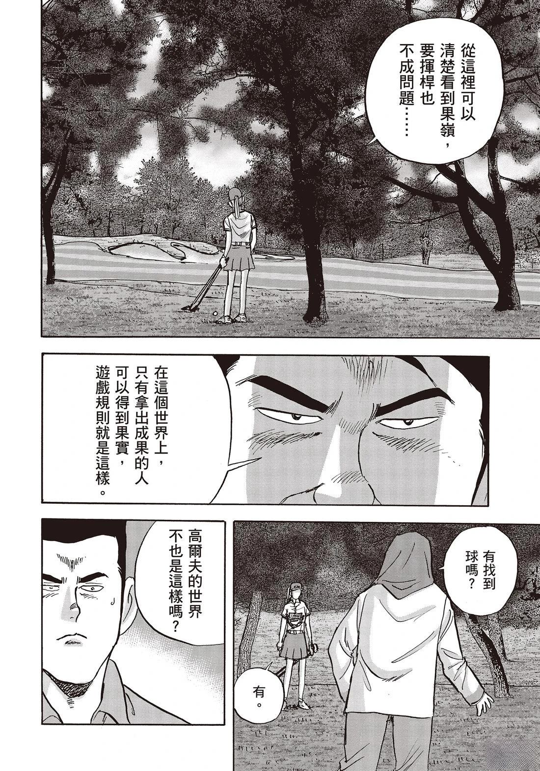 第11卷 第218页