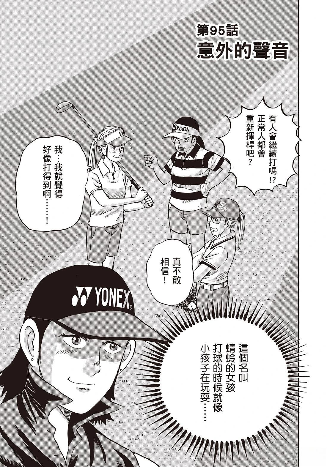 第11卷 第141页