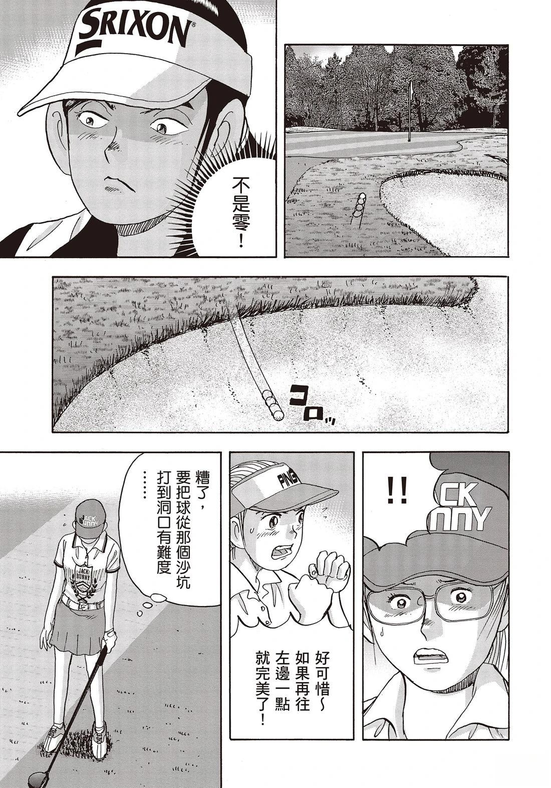 第11卷 第125页