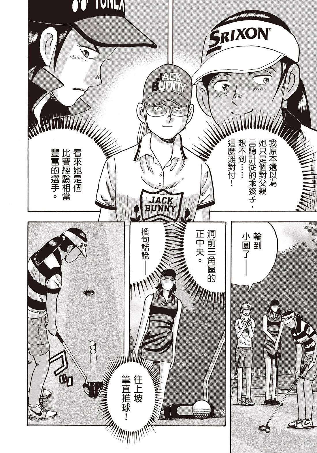 第11卷 第182页