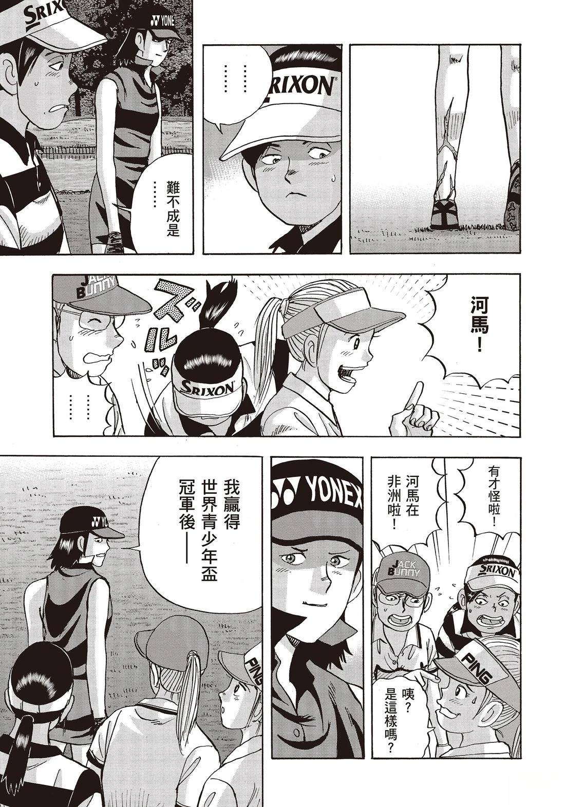 第11卷 第199页
