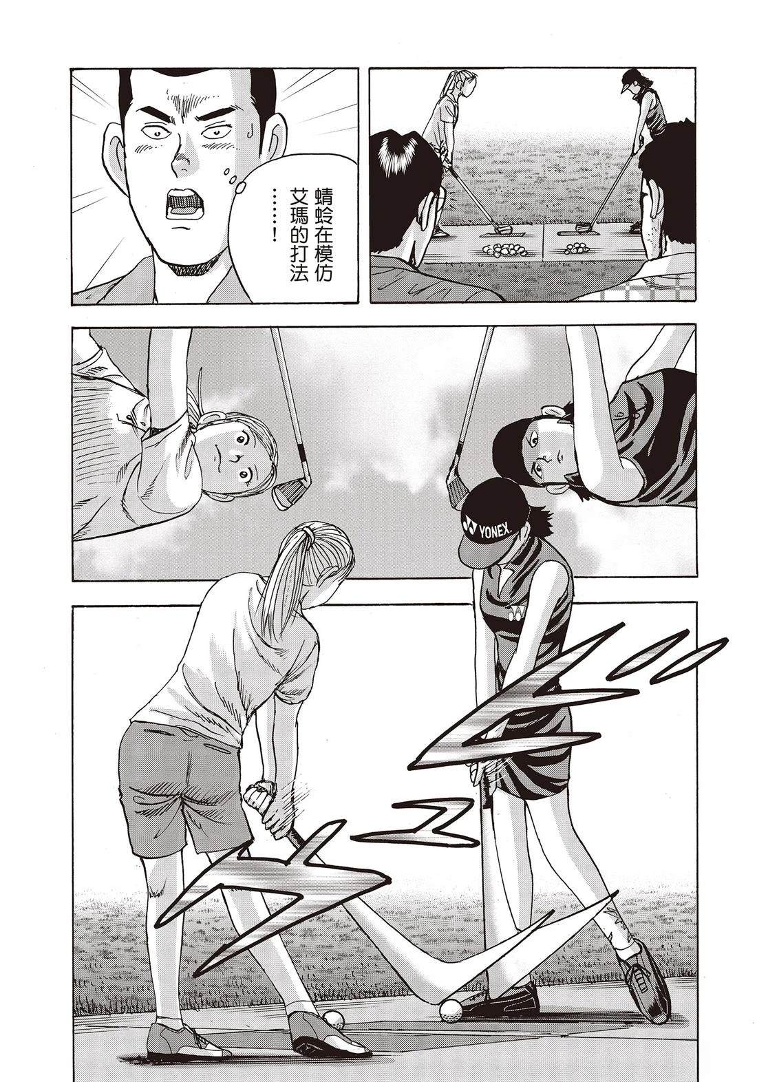 第11卷 第51页