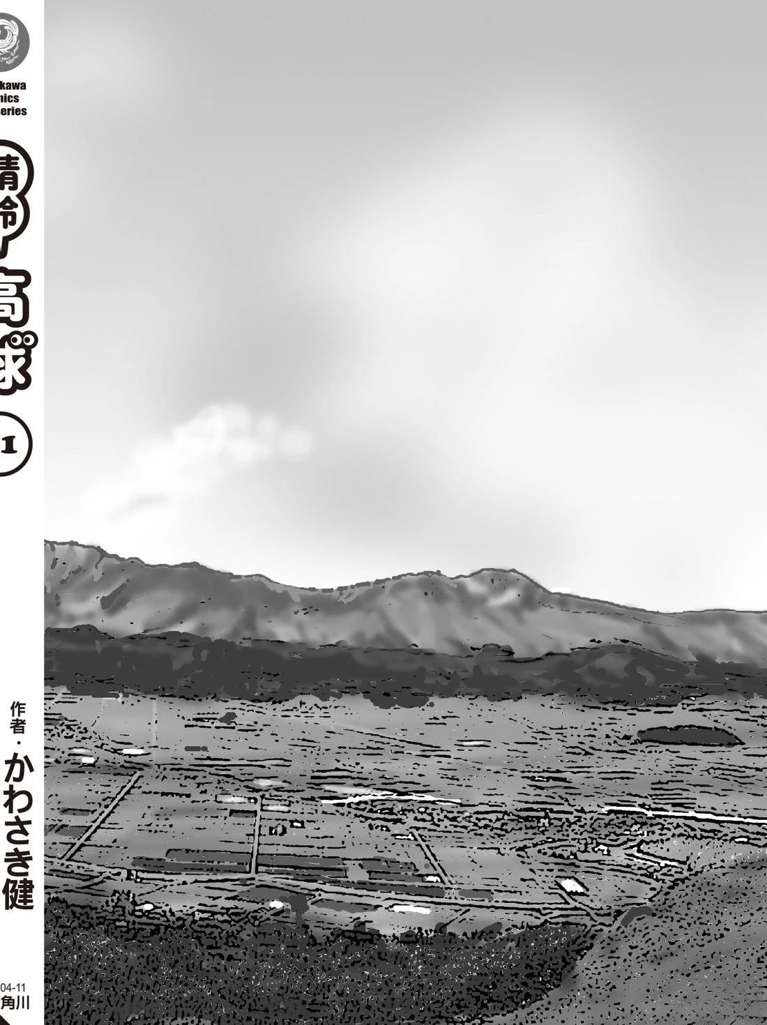 第11卷 第236页