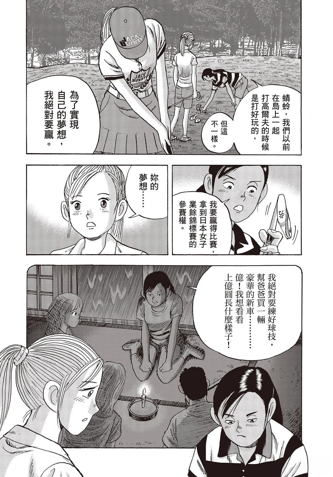 第11卷 第56页