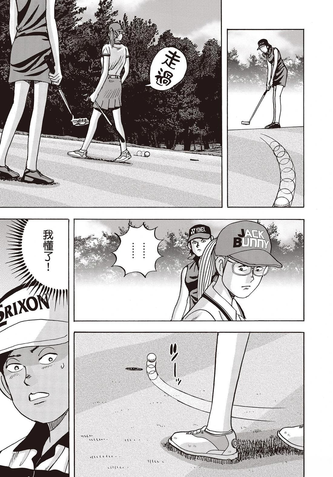 第11卷 第179页