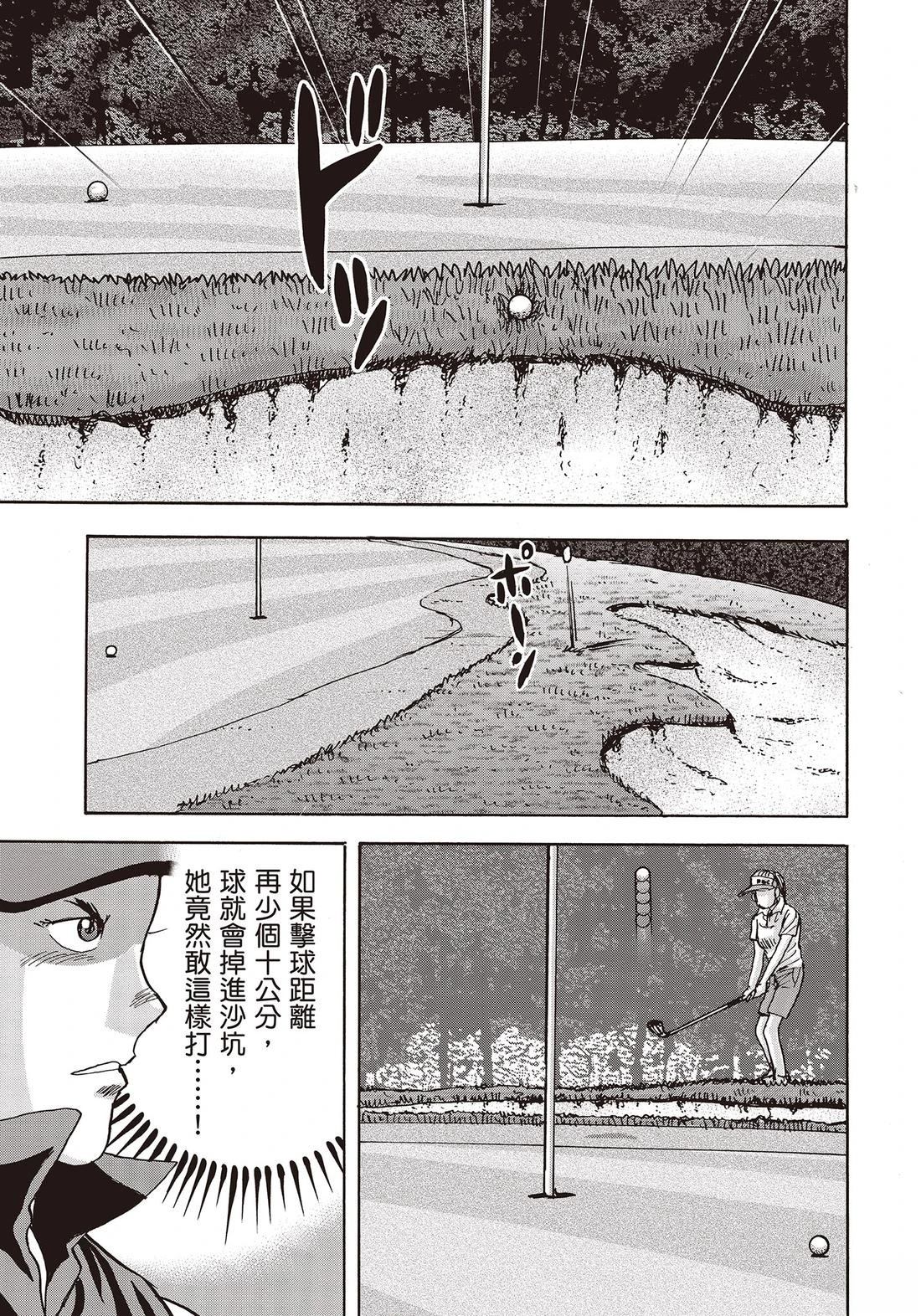 第11卷 第159页