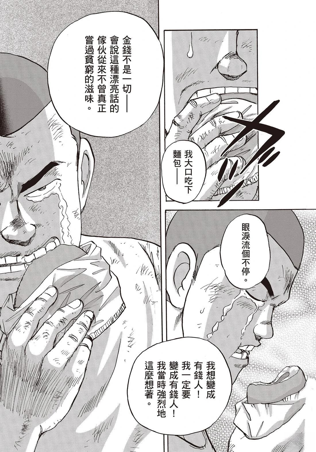 第11卷 第212页