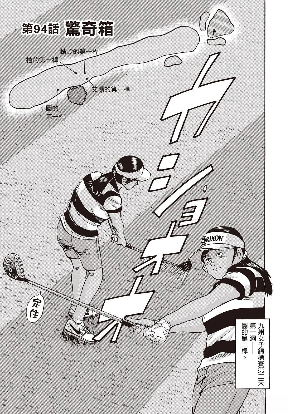 第11卷 第119页