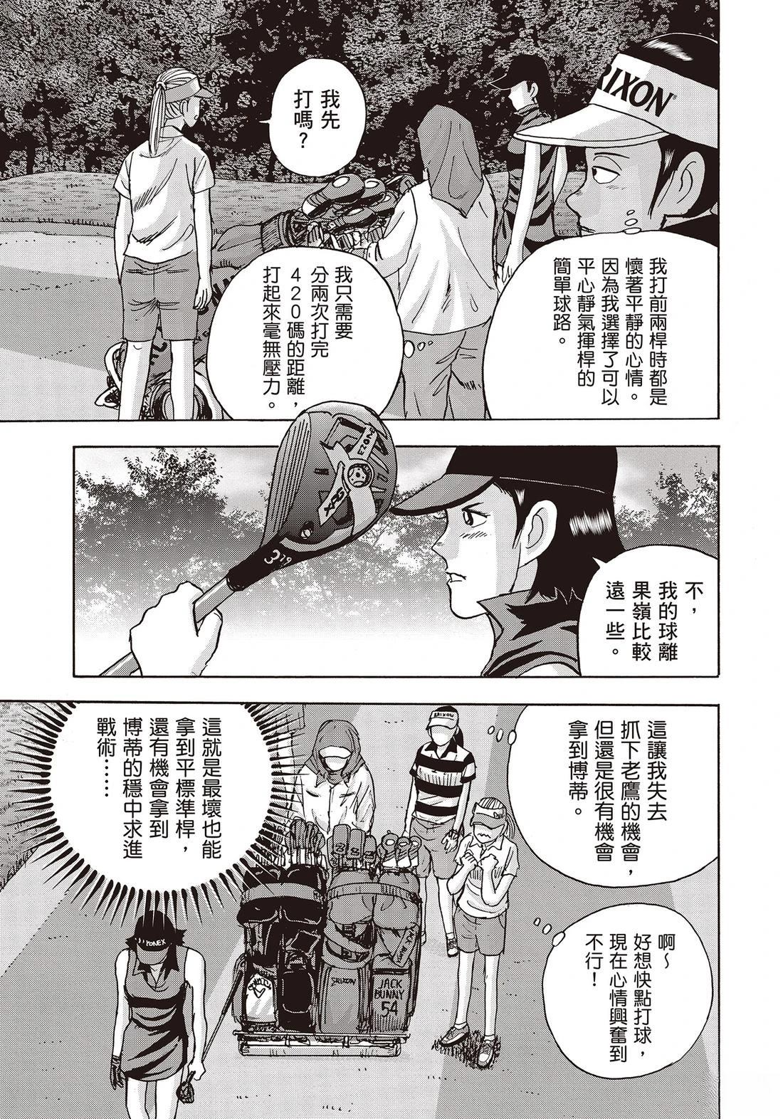 第11卷 第127页