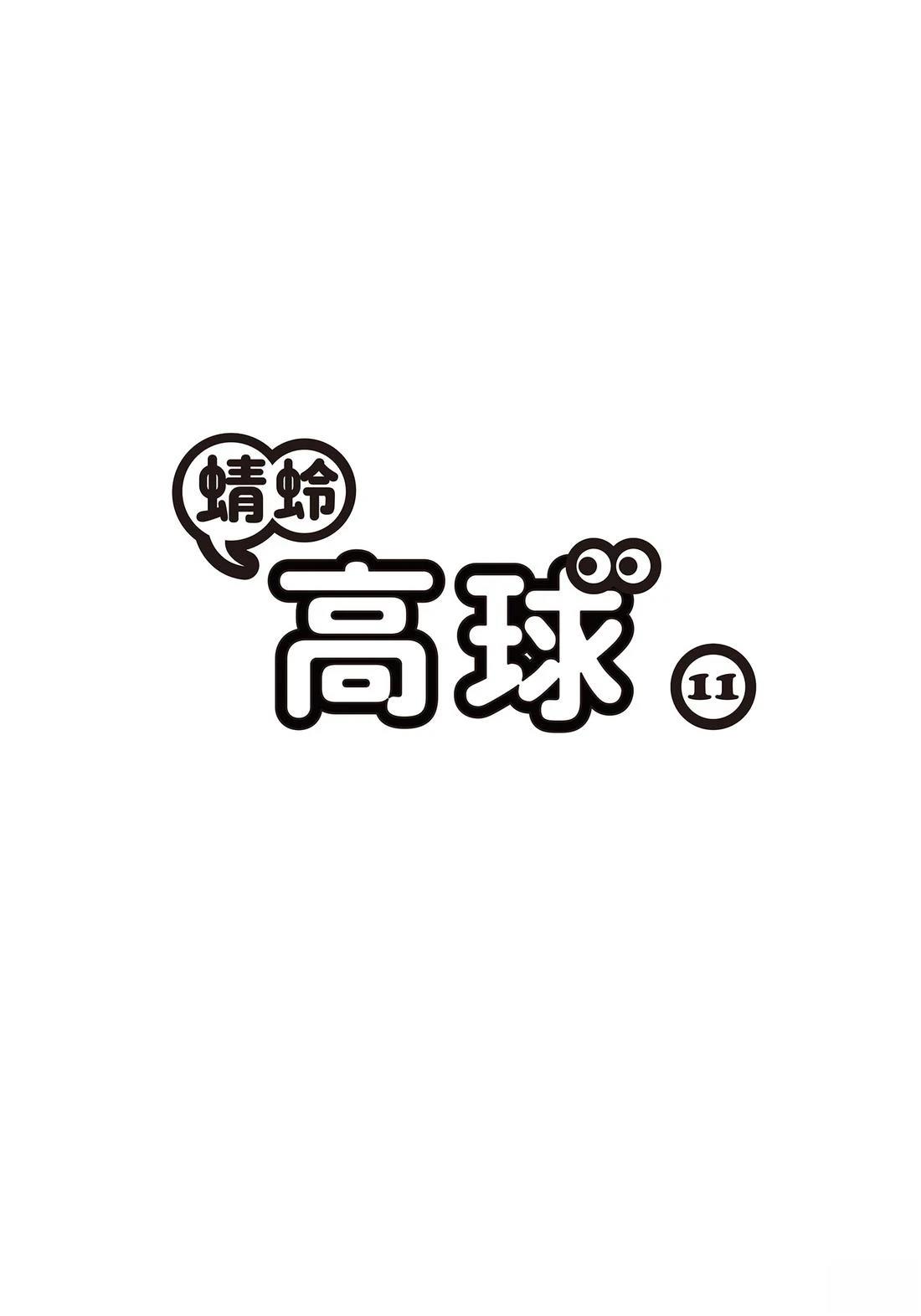 第11卷 第3页