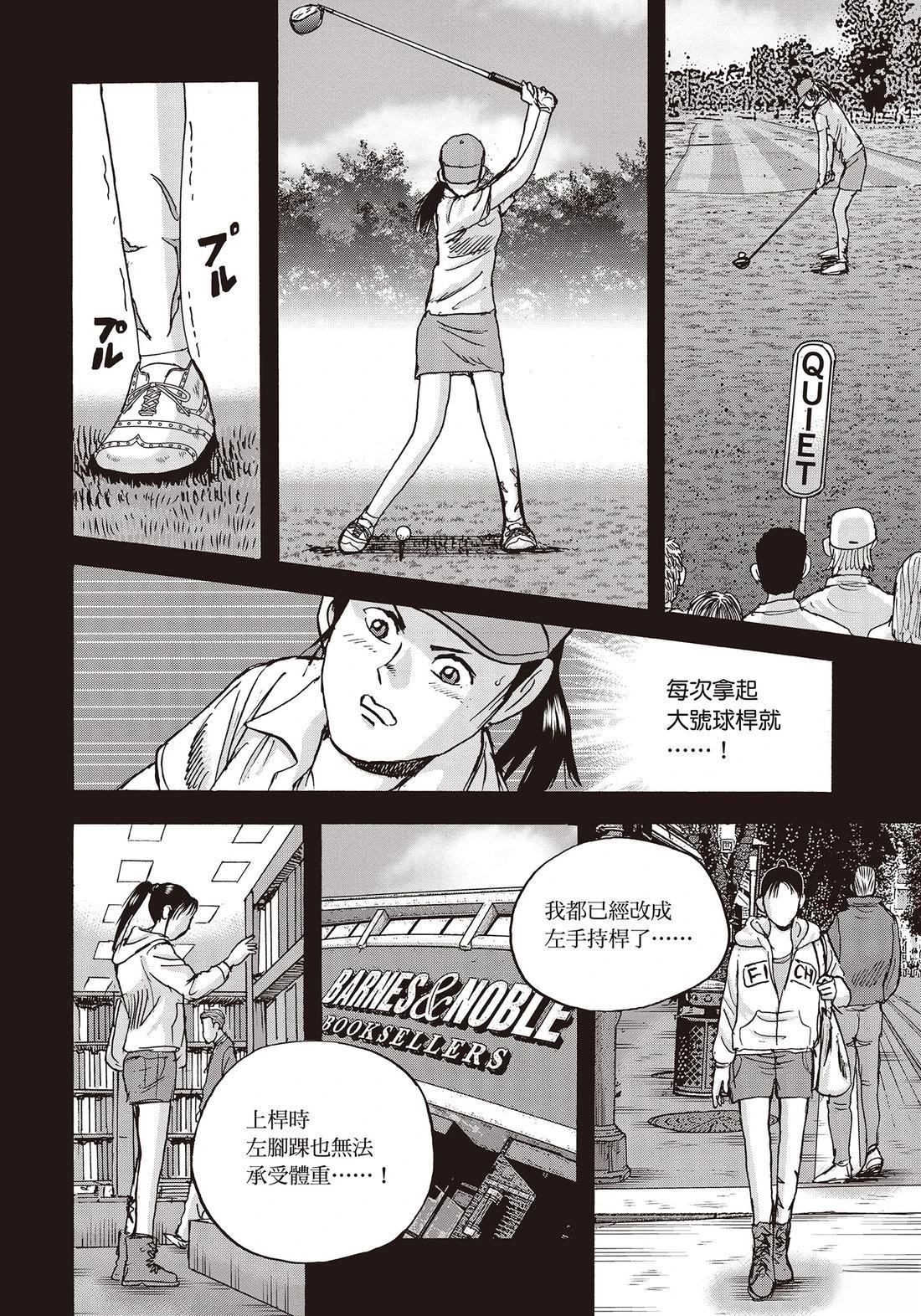 第11卷 第44页