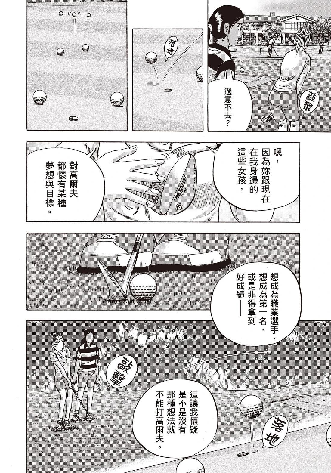 第11卷 第60页