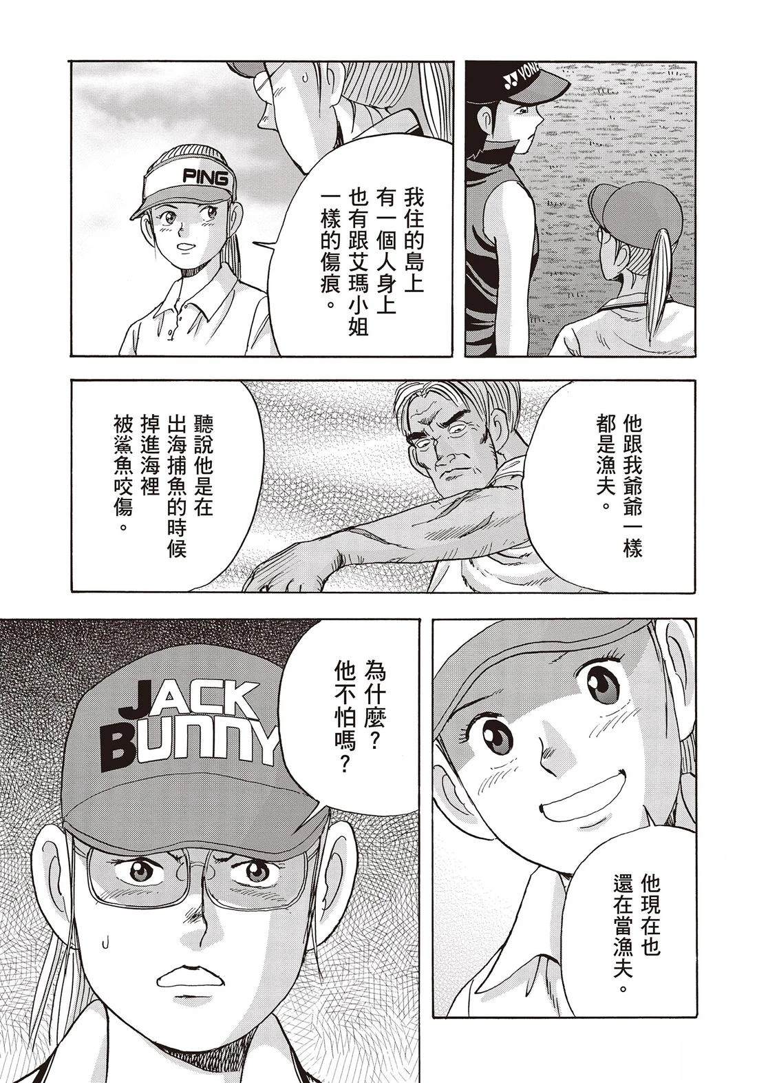 第11卷 第203页