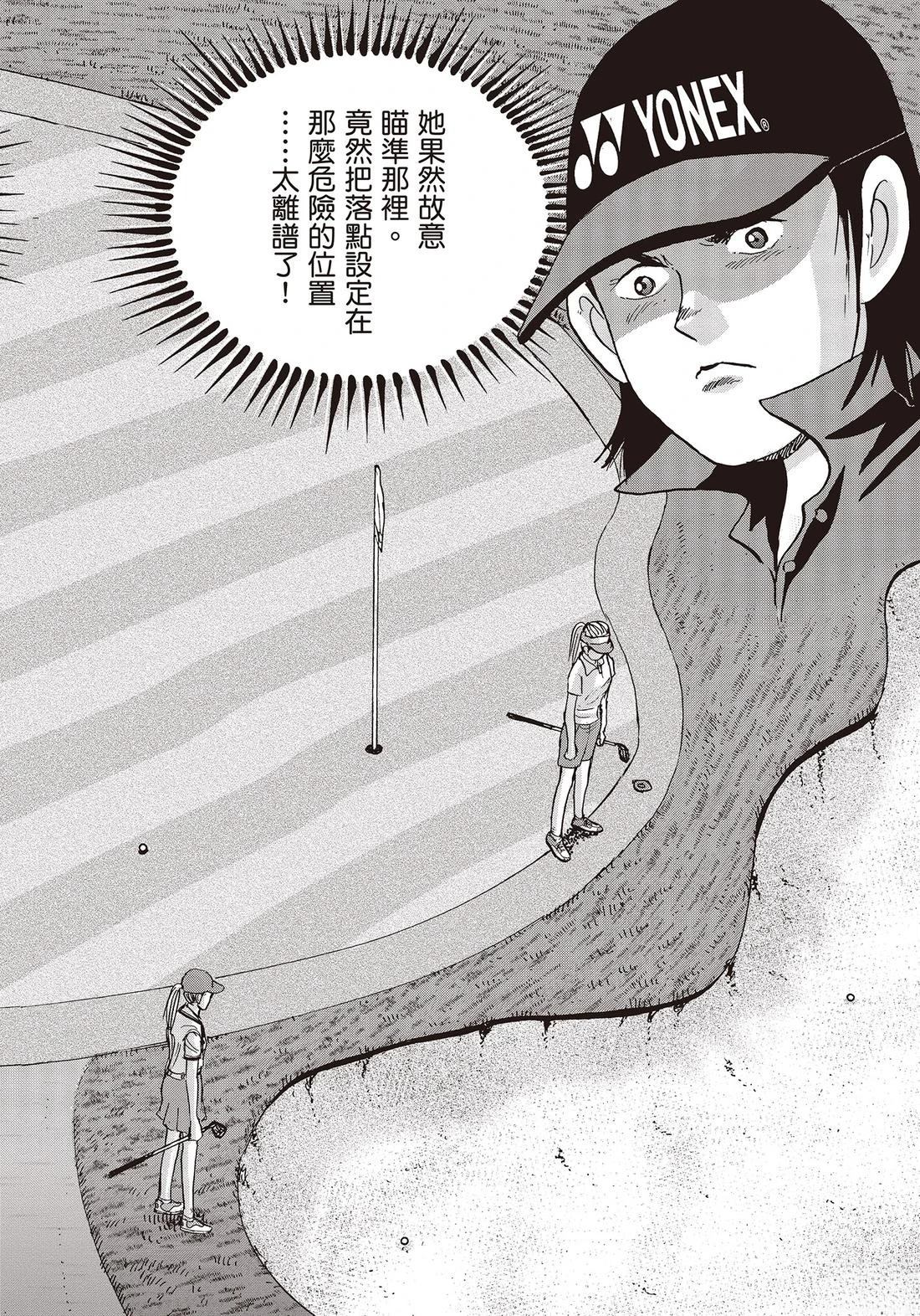第11卷 第164页