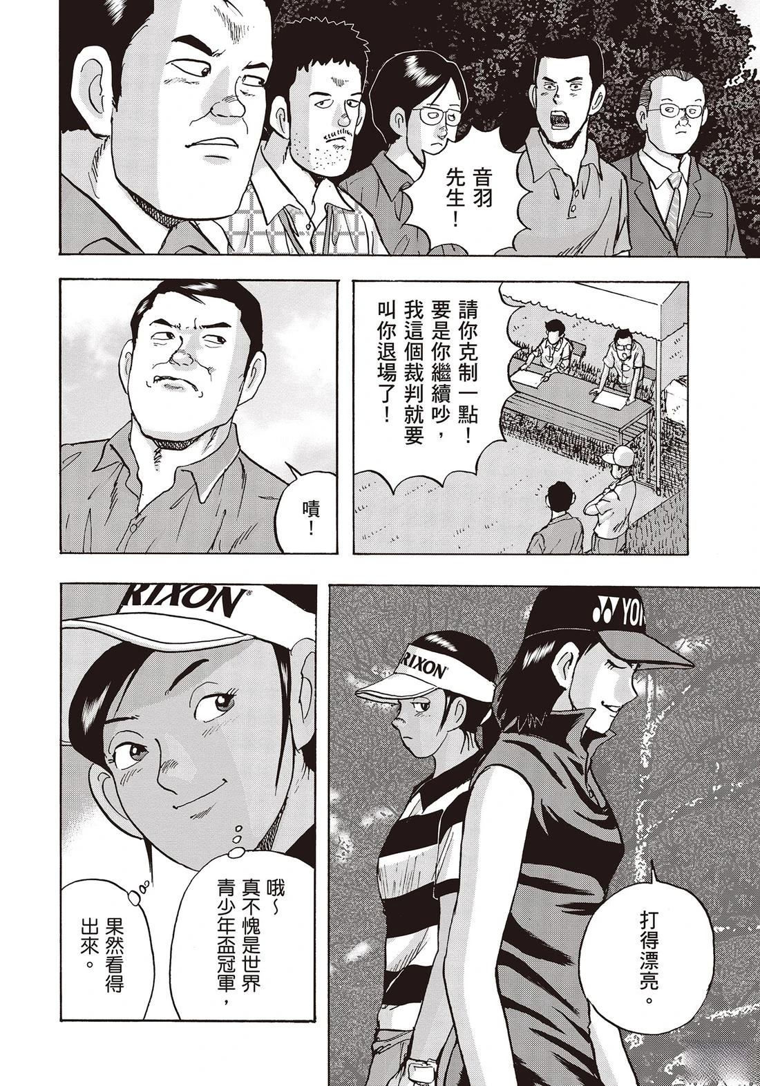 第11卷 第98页